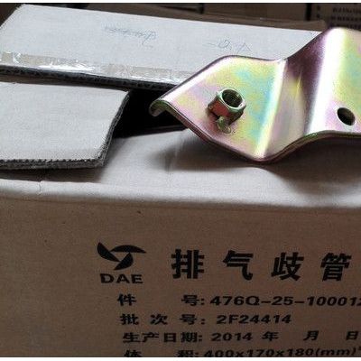 東安汽發476Q-25-1000124排氣歧管支撐