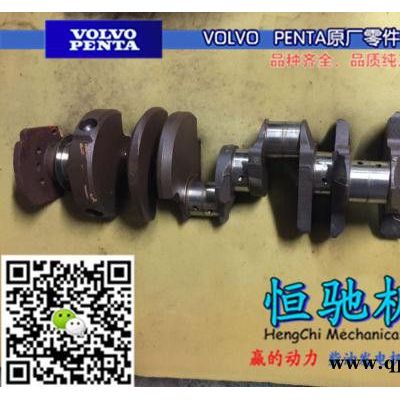 沃爾沃TWD1210GE進氣搖臂|排氣搖臂|噴油搖臂|搖臂軸承