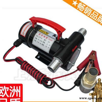 12伏電動輸油泵 車載柴油泵 防爆柴油泵 銷售