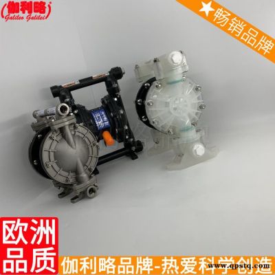 氣動防爆泵 汽油泵隔膜泵 氣動隔膜泵德國品牌 魯