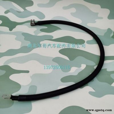 東風天錦EQ1120GA運輸車負極線蓄電池至車架連接線3724760-GA100