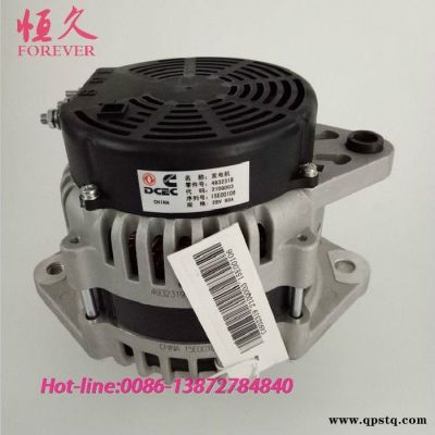 東風猛士發(fā)電機總成EQ2050軍車配件 猛士發(fā)電機4932319