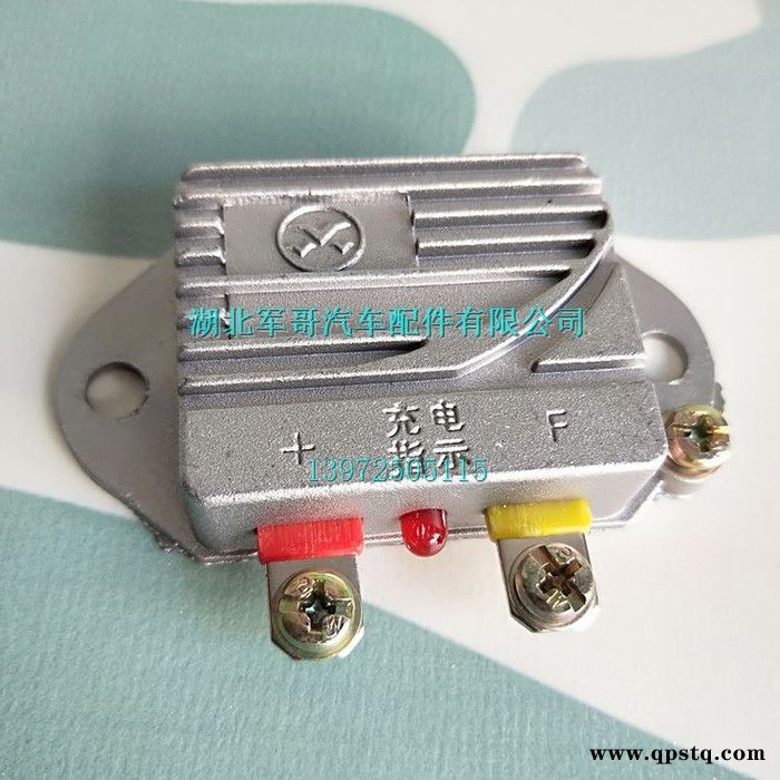 東風(fēng)尖頭車教練車EQ140-2 EQ2081E配件 發(fā)電機(jī)電子調(diào)節(jié)器 電子調(diào)節(jié)器