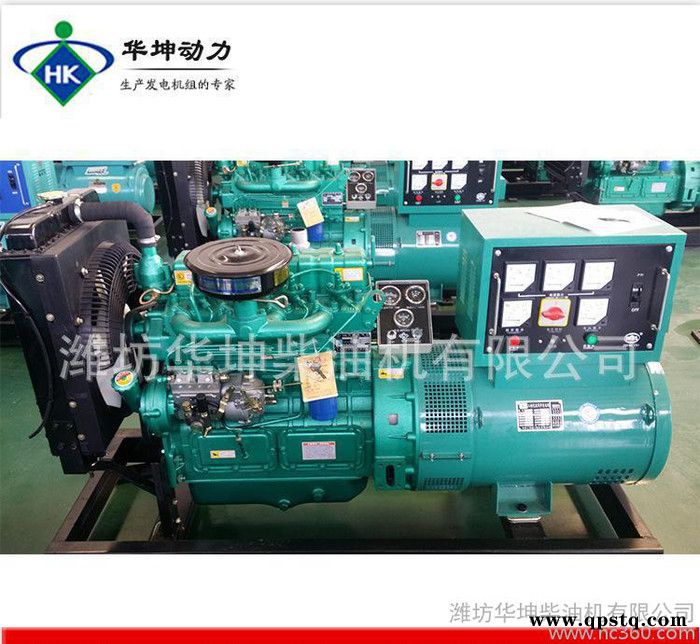 環(huán)衛(wèi)車廣告車專用柴油發(fā)電機(jī)組 濰坊30kw柴油發(fā)電機(jī)組 全國(guó)聯(lián)保