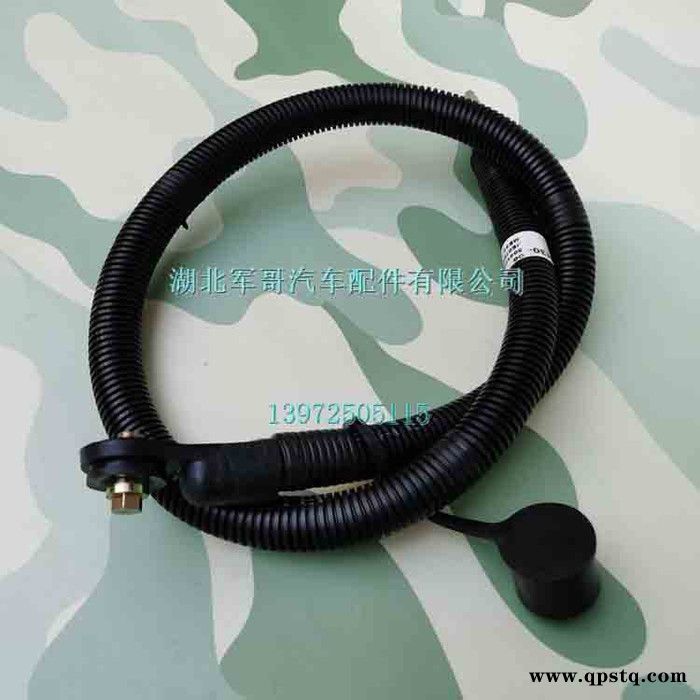 東風(fēng)猛士EQ2050B越野車電瓶正極線/蓄電池連接線37C21-24140