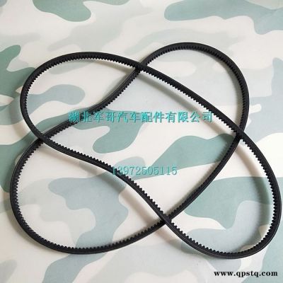 13D-08020東風(fēng)尖頭車EQ140-2教練車配件 發(fā)電機(jī)皮帶 風(fēng)扇皮帶