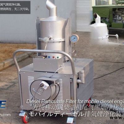 藍宇萬純Acme拖車移動式柴油發電機組尾氣凈化裝