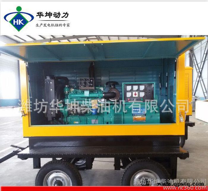 濰坊30千瓦全銅無刷柴油發(fā)電機(jī)組30kw柴油發(fā)電機(jī)可配移動(dòng)拖車