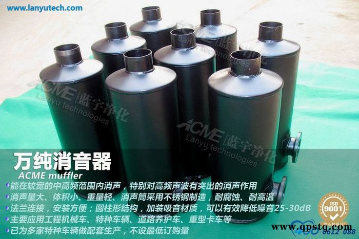 萬純HL工程車輛尾氣凈化消音器 柴油機消音器 柴油機消聲器 發動機消音器 發電機組消音器