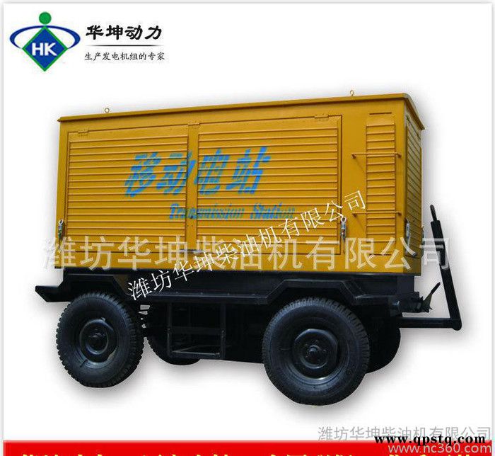 濰坊50kw移動(dòng)拖車帶防雨棚柴油發(fā)電機(jī)組 50千瓦移動(dòng)電站 全國(guó)聯(lián)保