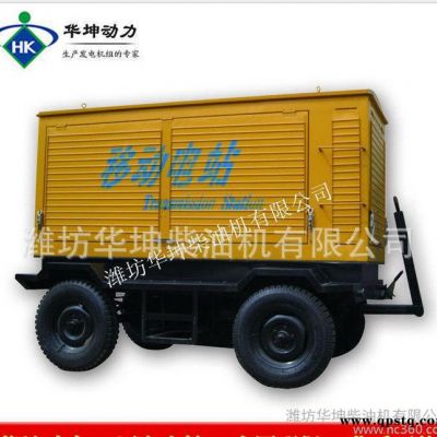 濰坊50kw移動(dòng)拖車帶防雨棚柴油發(fā)電機(jī)組 50千瓦移動(dòng)電站 全國(guó)聯(lián)保