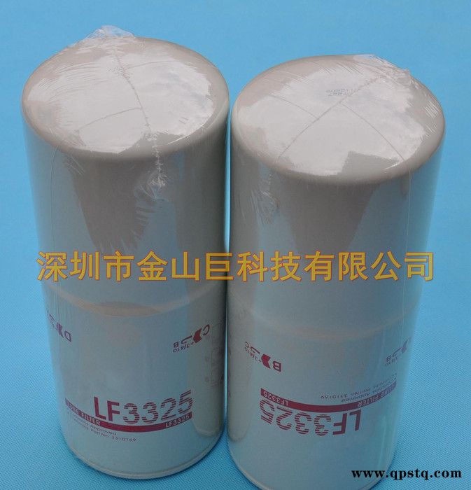 機油濾清器3310169(LF3325)適用于發電機組，卡車