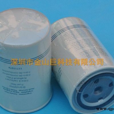 金山巨柴油濾清器11711074適用于沃爾沃發電機組。工程機械。卡車