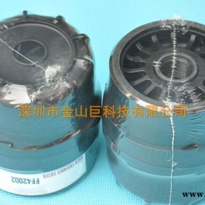 金山巨專業生產柴油濾清器FF42002適用于貨車叉車發電機