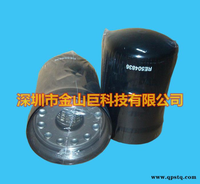 供應可替代強鹿發電機機油濾清器36139632 　濾清器　汽車濾清器