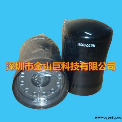 供應可替代強鹿發電機機油濾清器36139632 　濾清器　汽車濾清器