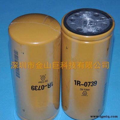 機油濾清器1R-0739適用于挖掘機。鏟車。吊車。發電機組