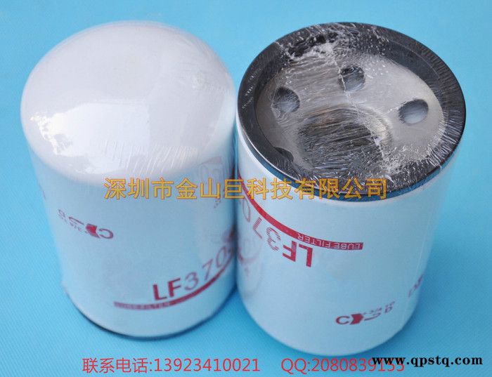 專業生產LF3703機油濾清器適用于卡車貨車工程機械發電機組