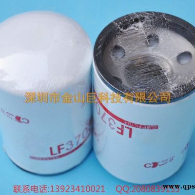 專業生產LF3703機油濾清器適用于卡車貨車工程機械發電機組