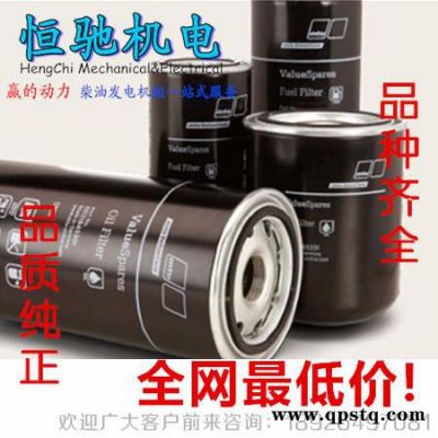 奔馳MTU2000發(fā)電機配件|MTU2000停車電磁閥大量現(xiàn)貨