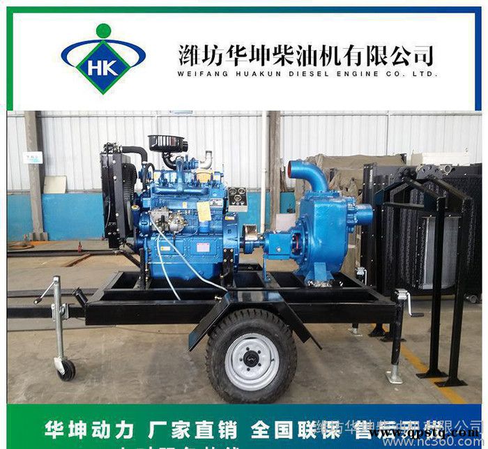 農(nóng)田灌溉專用柴油發(fā)電機(jī)組 移動(dòng)拖車水泵機(jī)組帶防雨棚 全國(guó)聯(lián)保