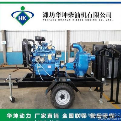 農(nóng)田灌溉專用柴油發(fā)電機(jī)組 移動(dòng)拖車水泵機(jī)組帶防雨棚 全國(guó)聯(lián)保