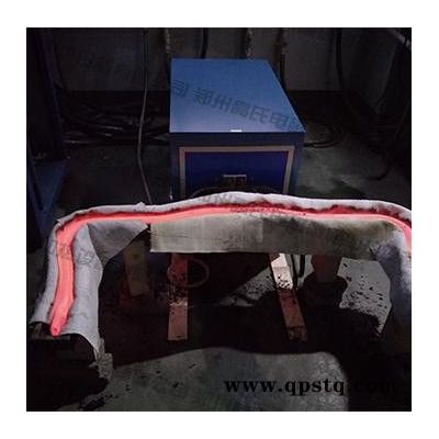 鄭州高氏  拔叉超音頻淬火設備  搖臂淬火熱處理高頻加熱機  管道中頻感應加熱設備  一機多用