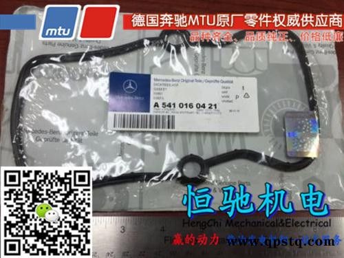 沃爾沃遍達柴油機配件_風扇皮帶|風扇皮帶漲緊輪 沃爾沃柴油機配件原廠供應