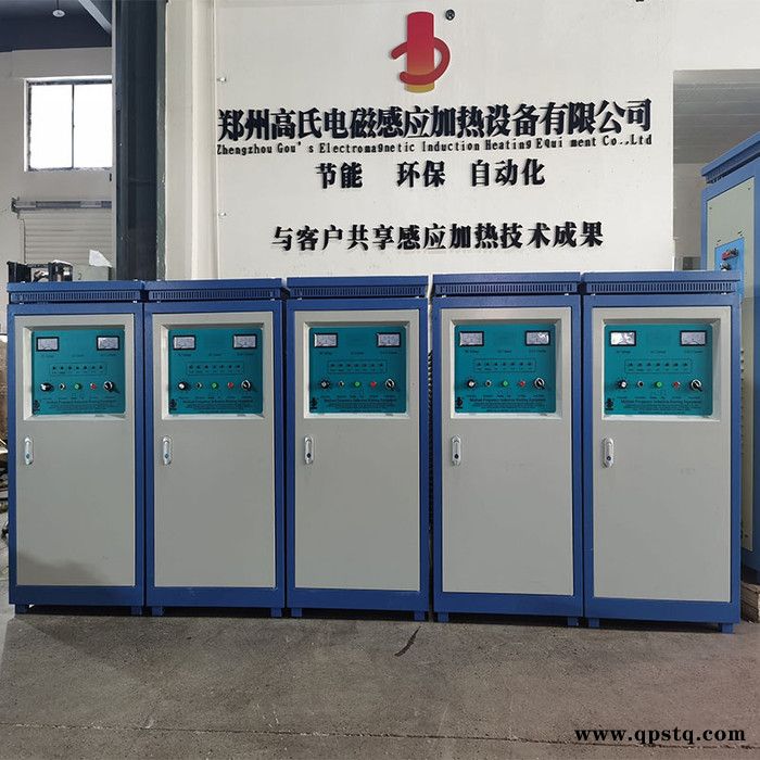 鄭州高氏  滾環中頻加熱設備  高頻拔叉淬火機  超高頻感應加熱電源 質量可靠