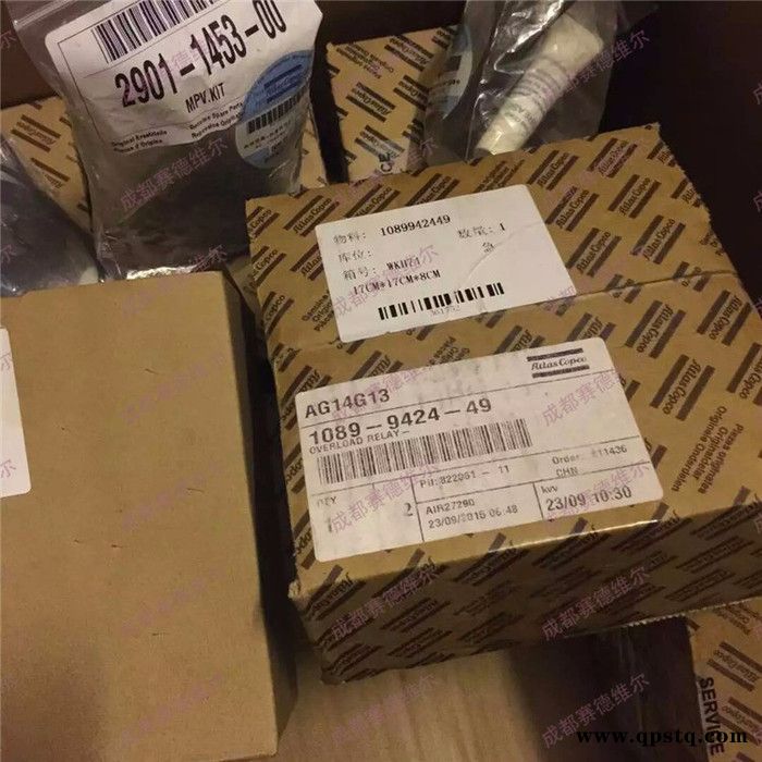 1089942449阿特拉斯過載繼電器