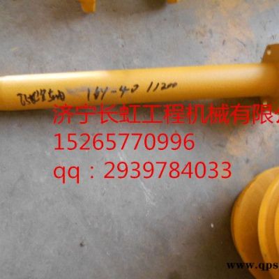 供應山推SD16  16Y-40-11200漲緊輪軸 推土機配件