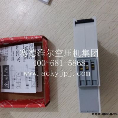 88290015—649壽力空壓機繼電器TS32S