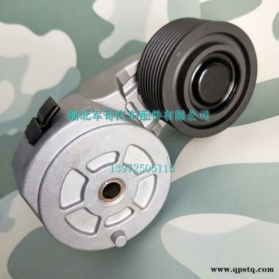 東風(fēng)天龍皮帶漲緊輪C3936213東風(fēng)天錦皮帶漲緊輪C3936213