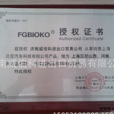 VG1246060022自調漲緊輪總成