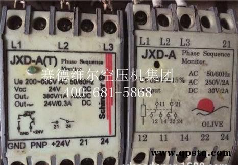 英格索蘭電移動欠過壓+逆向繼電器