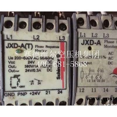 英格索蘭電移動欠過壓+逆向繼電器