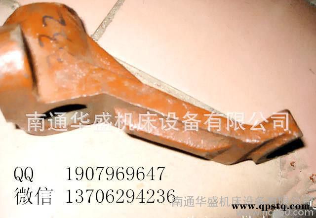 南通機床配件 **蚌埠產 X53T銑床拔叉 通用配件