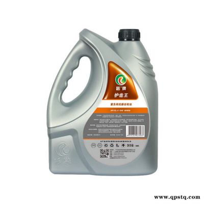 路牌GL-5 85W90  齒輪油 波箱油批發  齒輪油泵結構圖 齒輪油泵型號參數 變速箱油加盟