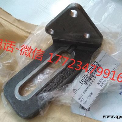 宇通配件 1025-00623漲緊輪支架 客車(chē)漲緊輪 **