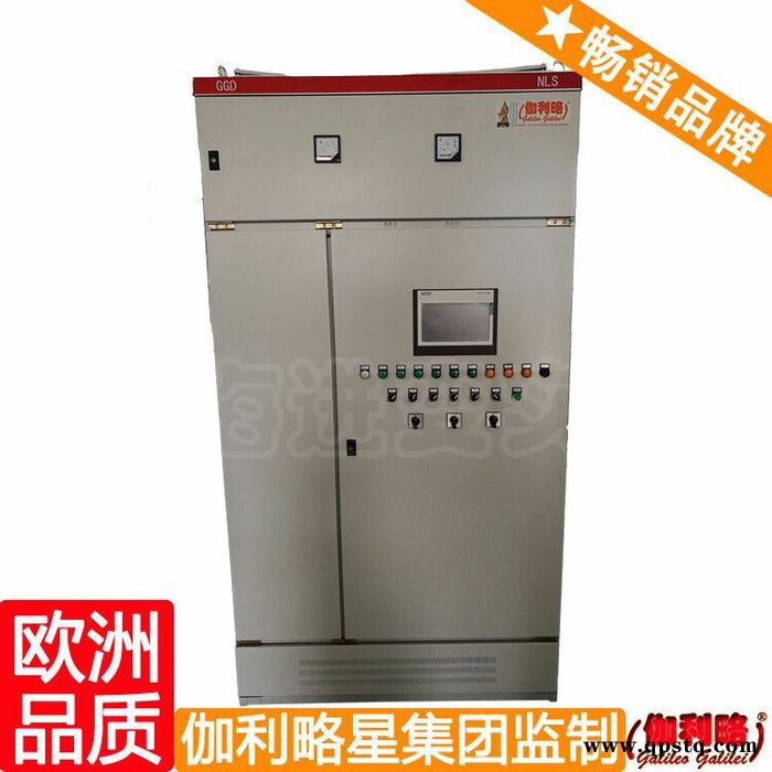 控制柜廠家 智能控制柜安裝 控制柜繼電器 伽叁