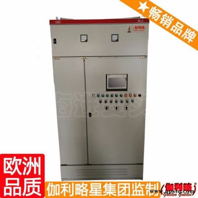 控制柜廠家 智能控制柜安裝 控制柜繼電器 伽叁