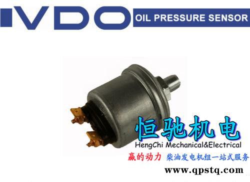 沃爾沃TAD1642VE/TAD1662VE發電機配件(漲緊輪) TAD1642VE配件