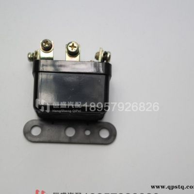 通用型JD131起動繼電器 起動繼電器[點火鎖] 12V