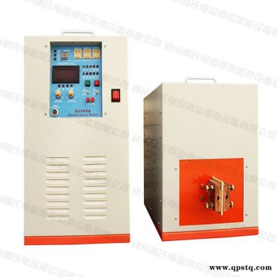 鄭州高氏  拔叉高頻感應淬火設備  高頻淬火爐  超音頻淬火機  淬火性能良好