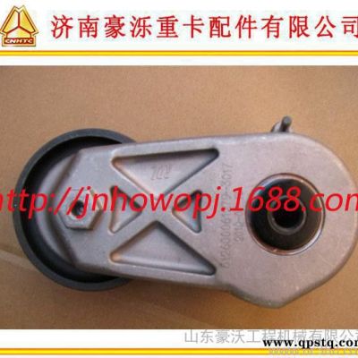 漲緊輪總成 WP10 612600061279