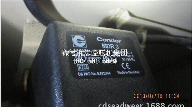 英格索蘭空壓機壓力繼電器