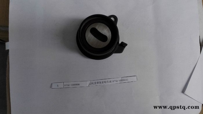 東安汽發471Q-1000806正時漲緊輪