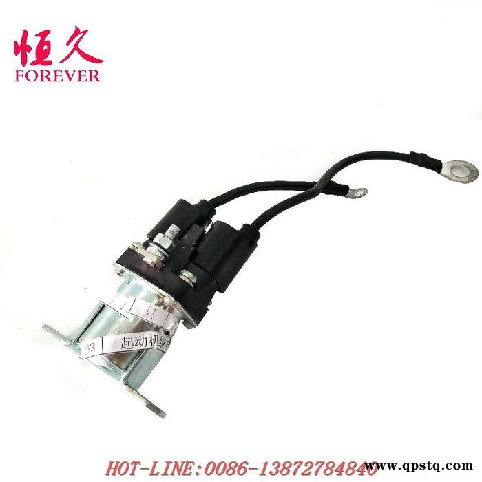 東風天錦軍車配件EQ1120GA起動機繼電器QDJ2615-900-B