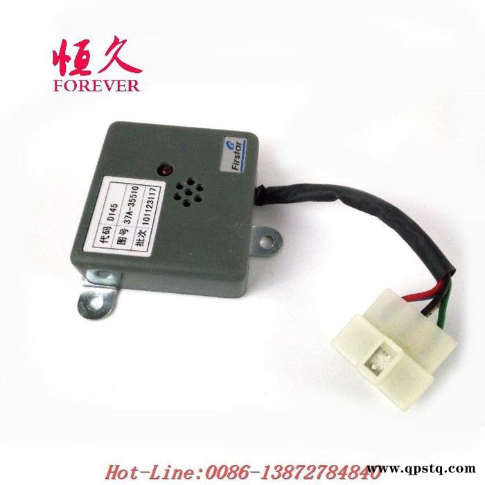 東風EQ2102GEQ2102N軍車配件預熱繼電器37A-35510