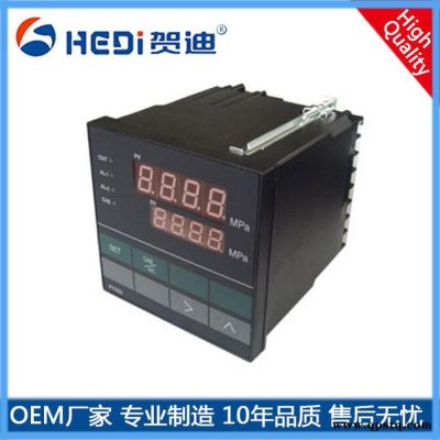 佛山賀迪YP500F智能數(shù)字壓力顯示控制儀表兩路繼電器4~20mA輸出